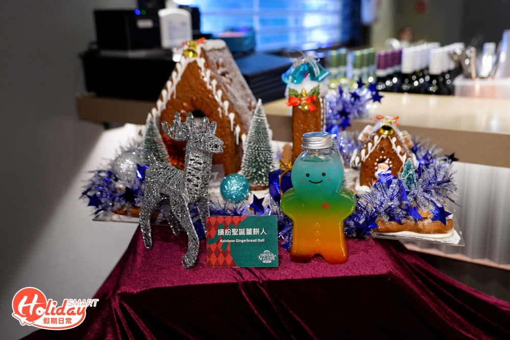 當中更有限定節日甜品、小食和飲物,均為聖誕主題,包括經典的樹頭蛋糕、聖誕老人鹿車及薑餅人特色飲料等。