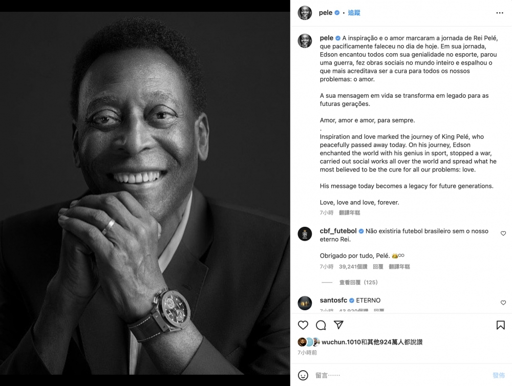 比利因結腸癌症惡化引致多重器官衰竭病逝。