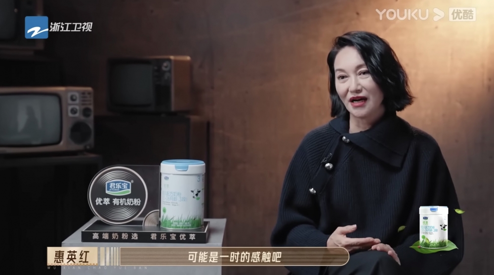後來採訪中惠英紅表示佢唔係發脾氣,只係唔想薛凱琪再重覆佢行錯嘅路