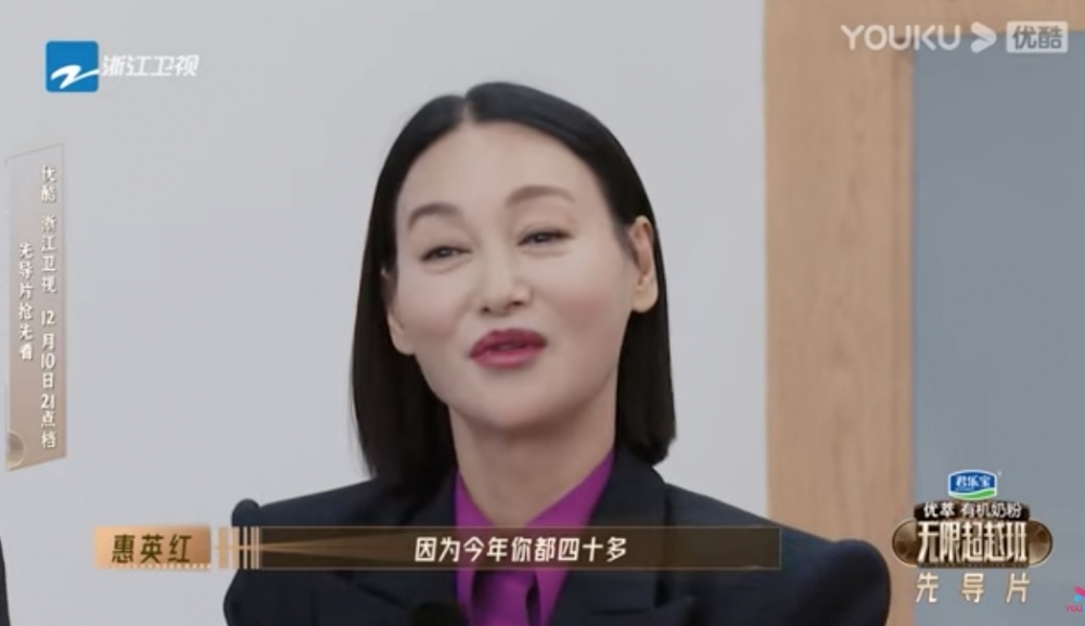 惠英紅直言薛凱琪(Fiona)似40幾歲嘅陶瓷娃娃