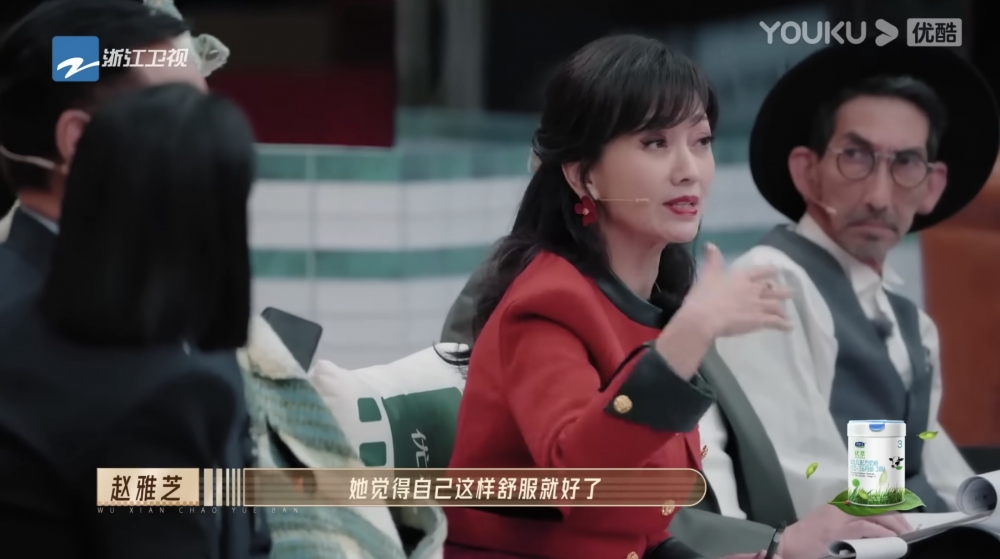 趙雅芝則有唔同意見:「她(薛凱琪)沒有裝嫩。」