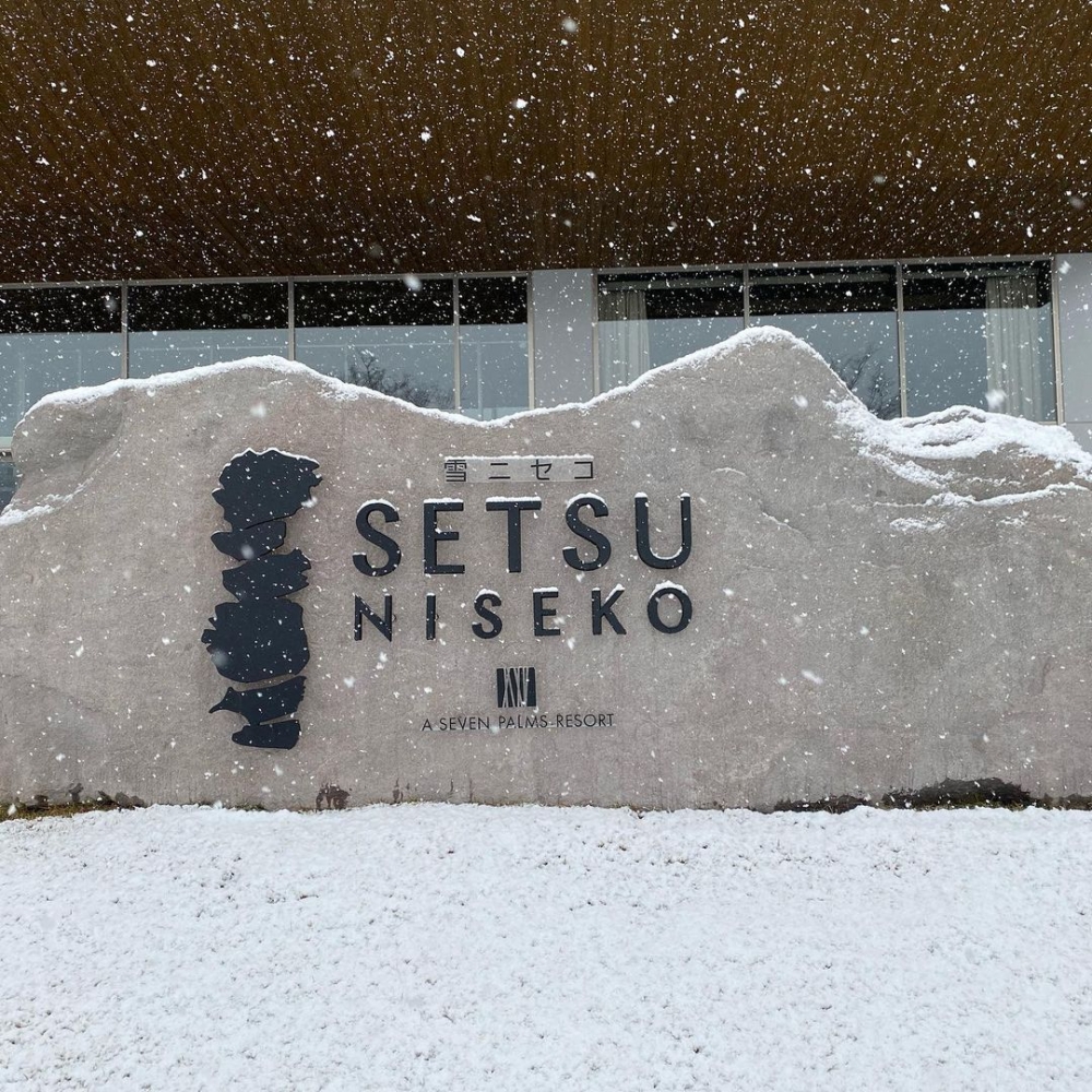 Setsu Niseko位於北海道二世古比羅夫區域中心