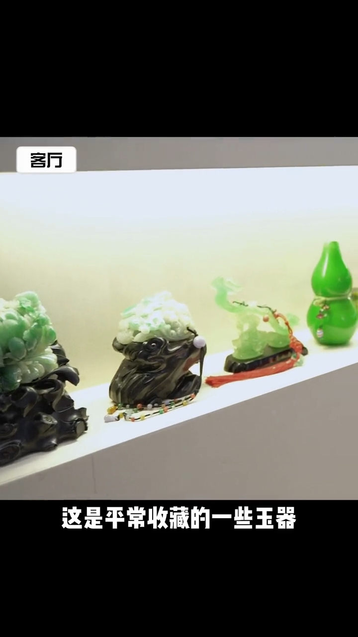 陳嵐表示她喜歡玉石製成的東西。