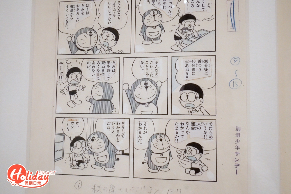 展廳也還原「藤子·F·不二雄」的工作室，讓大家可在孕育出多啦A夢的地方打卡，小時候看多啦A夢的回憶也隨之湧現！