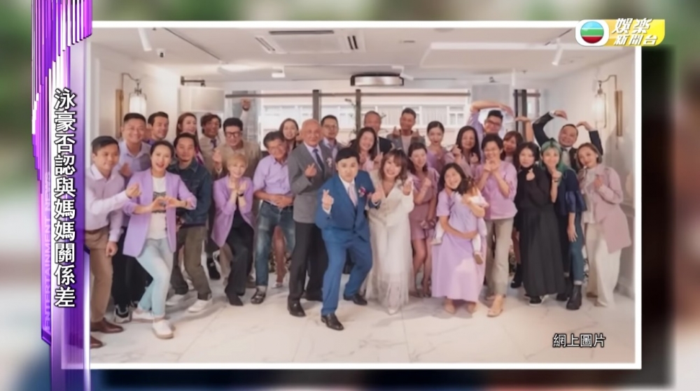 其實之前李泳豪婚禮，媽媽施明同哥哥李泳漢都無出席