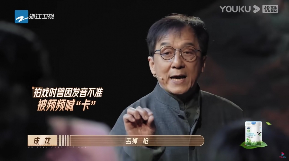 拍戲時又因為發音而經常NG