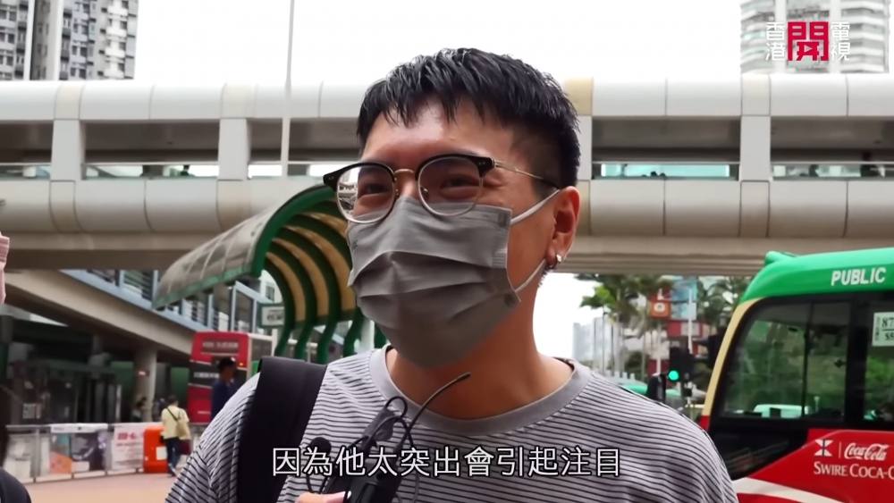 男性受訪者認為其私人部位引人注目。