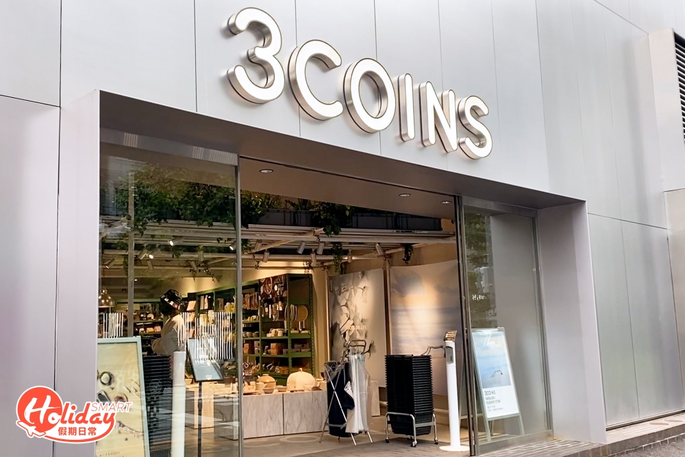 原宿總店佔4,500呎，打造成家品雜貨倉庫的形象，有近2,000件商品讓大家瘋狂掃貨！