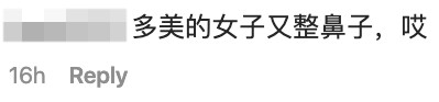 好多網民留言都提到心悠BB個鼻