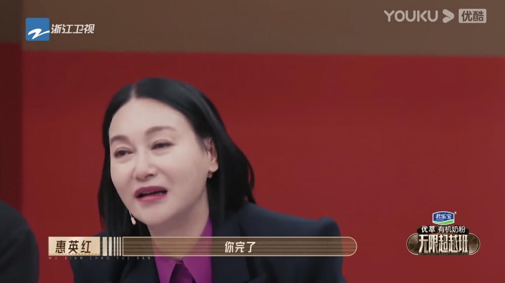 惠英紅稱見到薛凱琪依然一直向同一個方向,直言佢如果再唔變就無時間