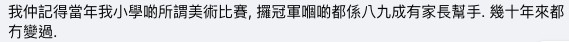 「生仔要考牌系列」
