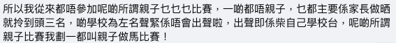 「生仔要考牌系列」