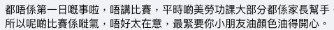 「生仔要考牌系列」
