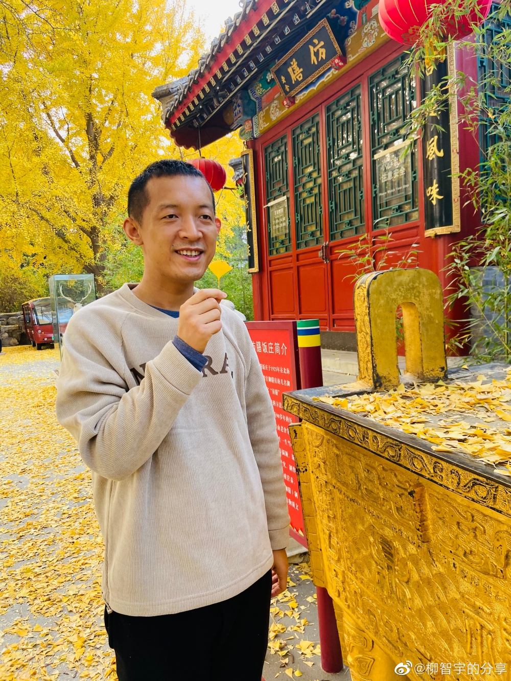 出家修行期間，柳智宇仲參與《南山律典校釋》出版工作