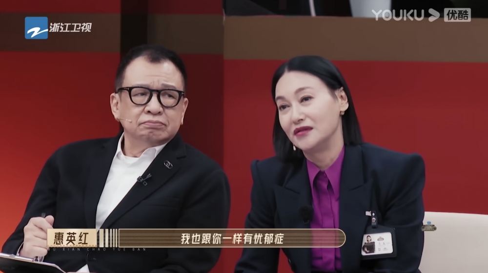 惠英紅續指佢曾經同薛凱琪一樣都患上憂鬱症