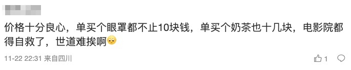 有網民道出電影院的景況。
