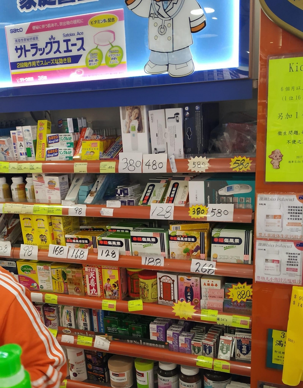 仍然有這價錢已經算有良心