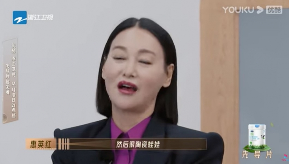 Photo from 無限超越班@影片截圖