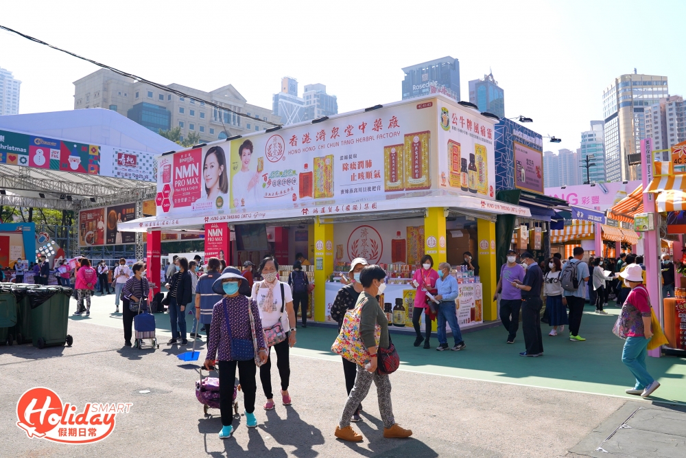 今年同樣設有網上工展會,為期40天,就算安在家中也可掃貨!