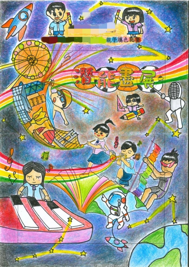 該名家長認為作品嘅完成度太過超出預期