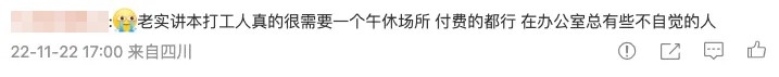 網民大讚服務適切。