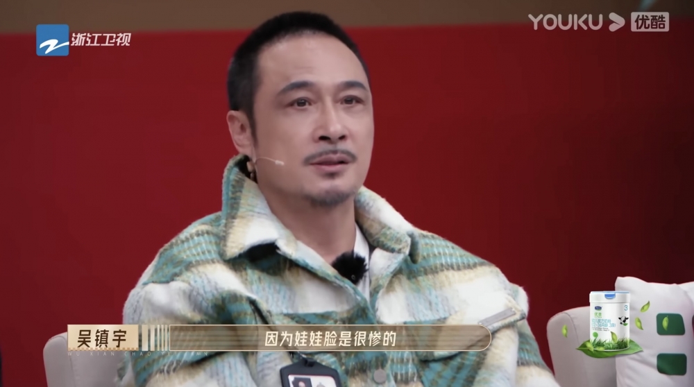 吳鎮宇就指娃娃臉好慘