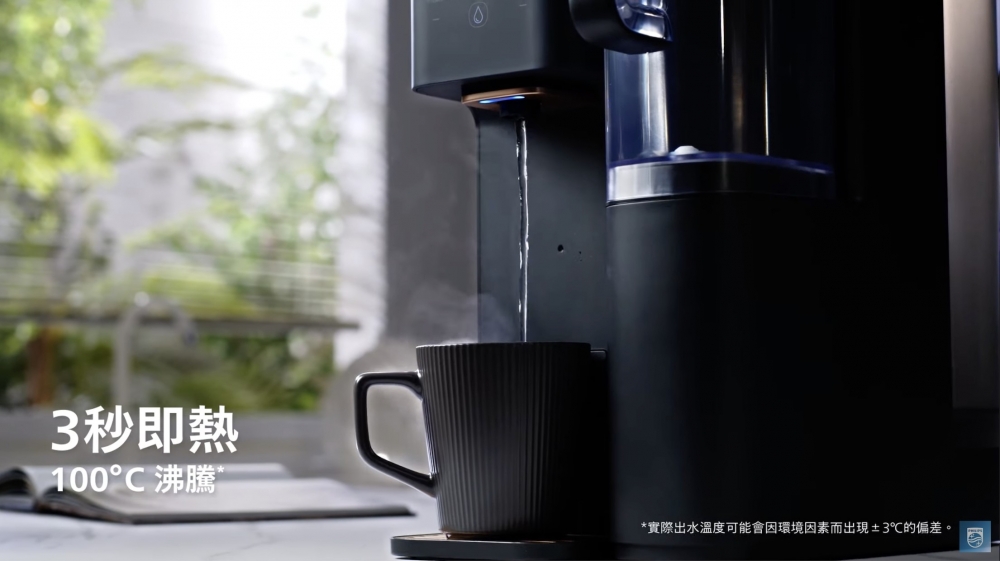 一撳3秒即熱，可以避免飲用翻煲水，減少攝取化學物及「亞硝酸鹽」，飲得安心又健康。