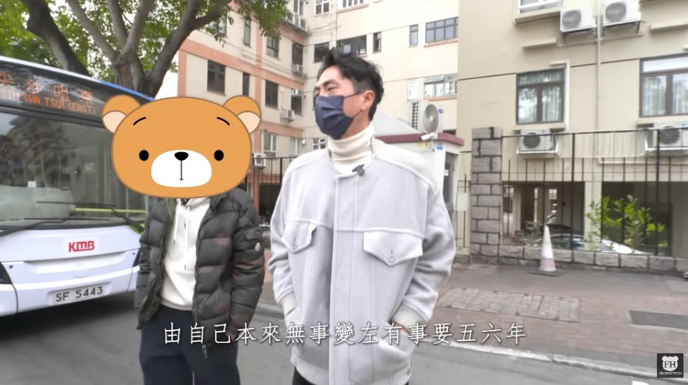 「熊館」截圖