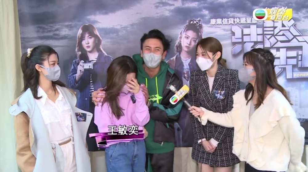 BOSCO更親切咁搭住王敏奕膊頭