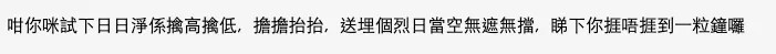 網民稱社會上有不少辛苦的工作無人願意做，自然就要出高薪聘請