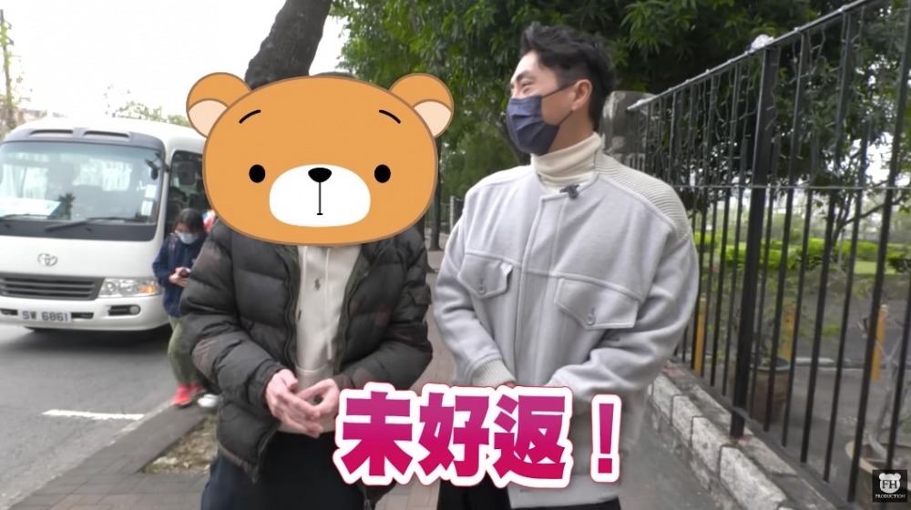 「熊館」截圖