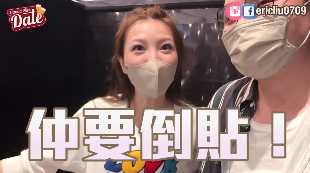 艾力Eric YouTube