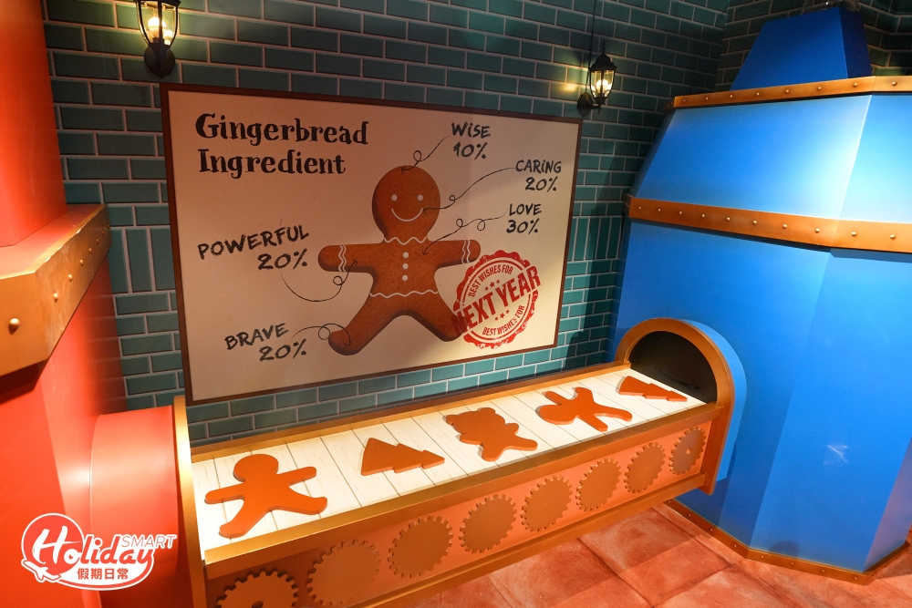 再走進「聖誕薑餅工房」一暏薑餅人的製作秘方,更可從巨型糖果扭蛋機獲得小禮物!