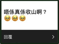 唔少觀眾關注馬田係咪「收山」。