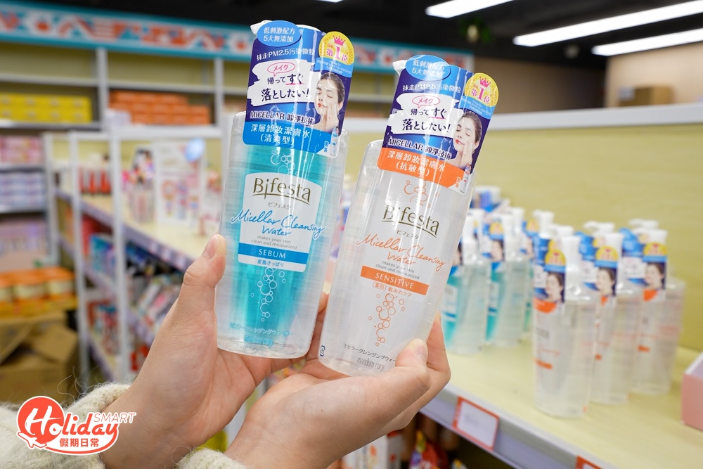 其他個人護理及生活用品如口罩、日韓美妝及護膚用品都可以在這裏買到！