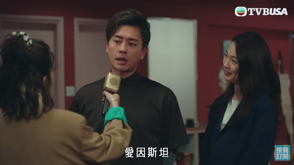 TVB劇集《法證先鋒5》播出後反應一般，不過劇中幾位主演嘅交流卻引起網民關注