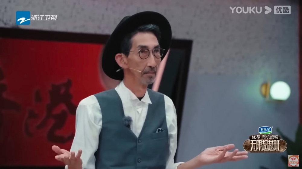 《無限超越班》