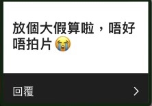 唔少觀眾關注馬田係咪「收山」。