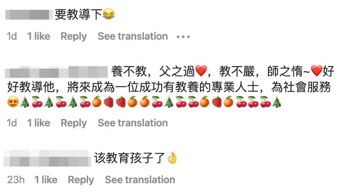 影片公開後有唔少網友留言指鄭嘉穎佢哋要教導下仔仔