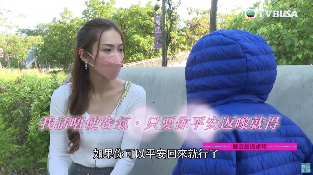「Chung Young」十分感激陳女士,陳女士大方指:「唔使客氣, 只要你平安返嚟就得。」