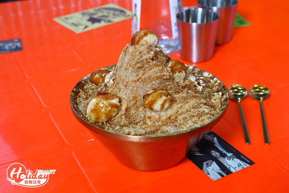 最後以黑糖刨冰為結尾就十分滿足,刨冰灑上大量香醇嘅黃豆粉,再配上黑糖蜜同麻糬粒,甜度剛好。