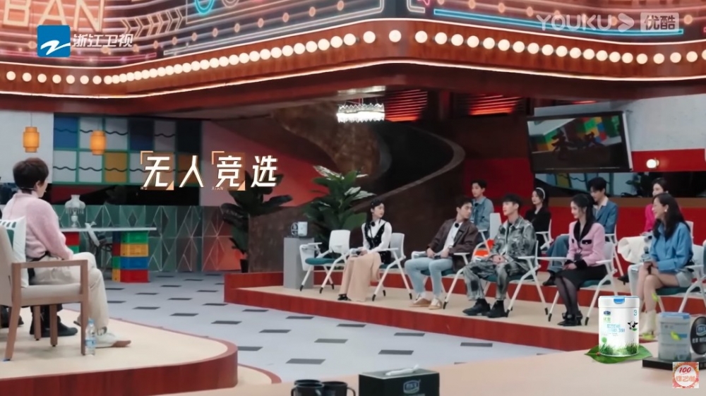 《無限超越班》
