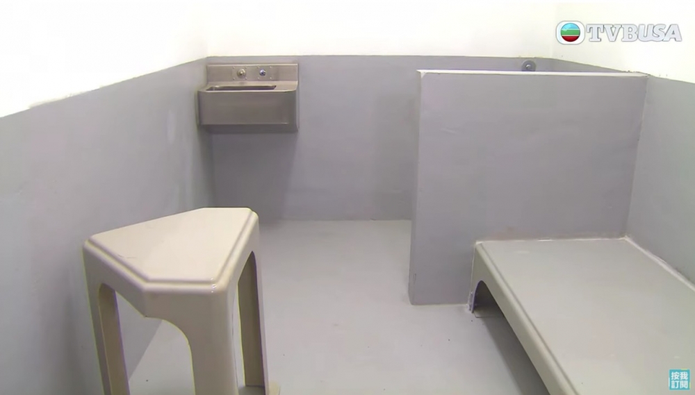 俗稱「水飯房」嘅獨立囚室