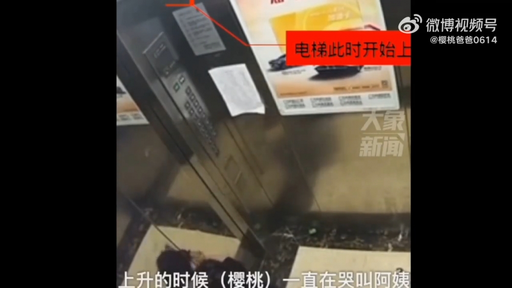 今年6月，一名2歲女童從8樓窗戶墜至2樓平台身亡。