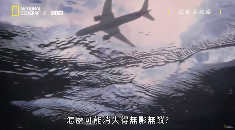 推測飛機出事瞬間起落架係放低咗