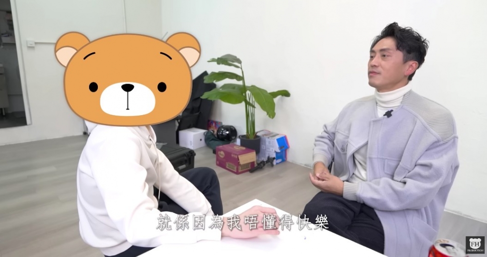「熊館」截圖