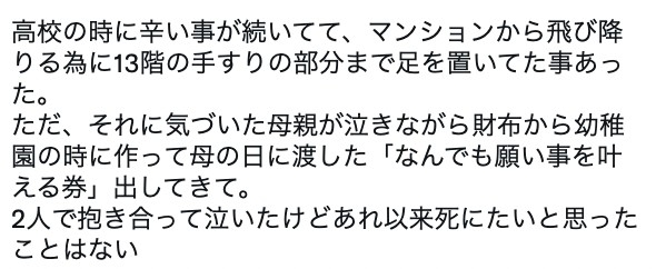 loveglasslip Twitter