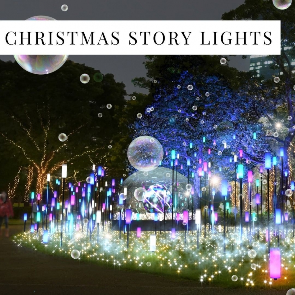 最受注目的可投影的球體裝置「CHRISTMAS STORY LIGHTS」