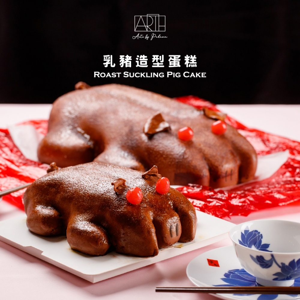 乳豬蛋糕!