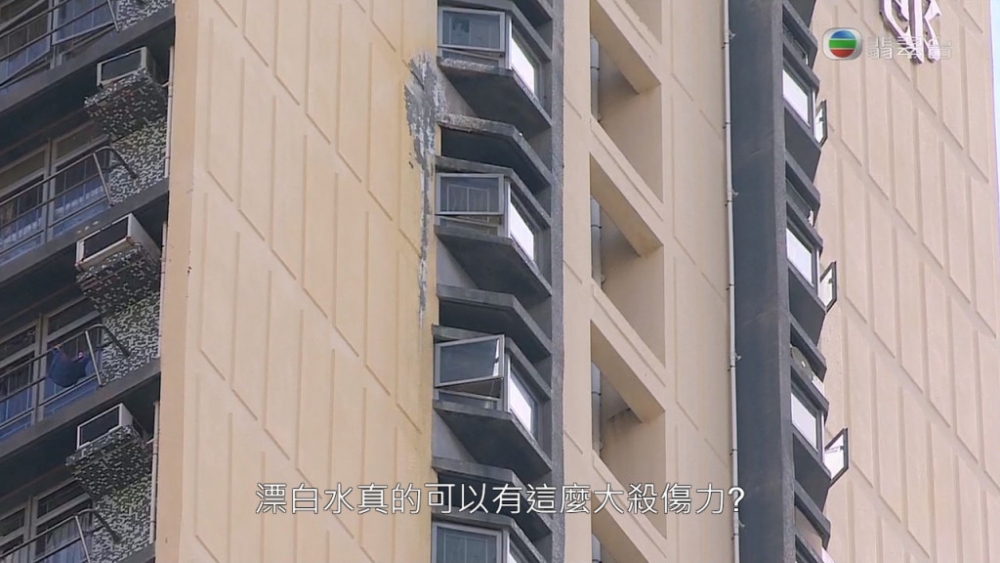甚至出現牆身剝落嘅情況